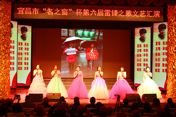 宜昌市表彰学雷锋志愿服务先进