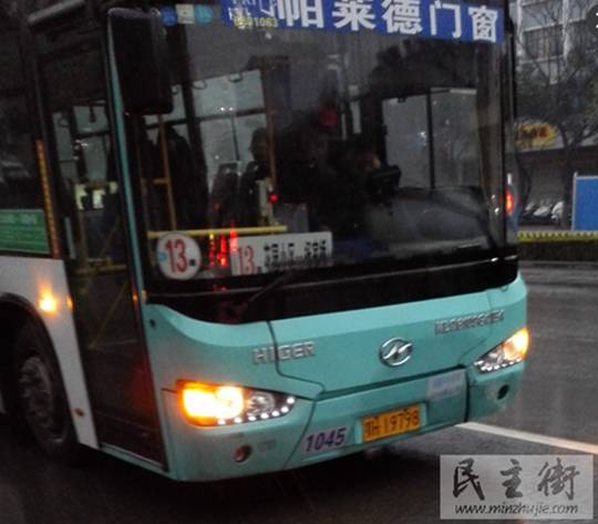 （公交车被逼停在路边）