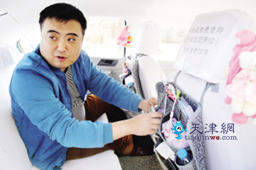 出租车内提供贴心服务 乘客大赞“中国好司机”