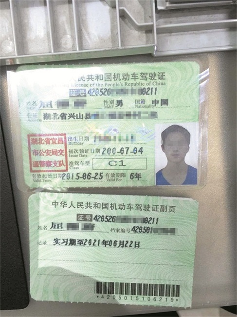 男子花钱雇人考驾照办个假证还蒙在鼓里