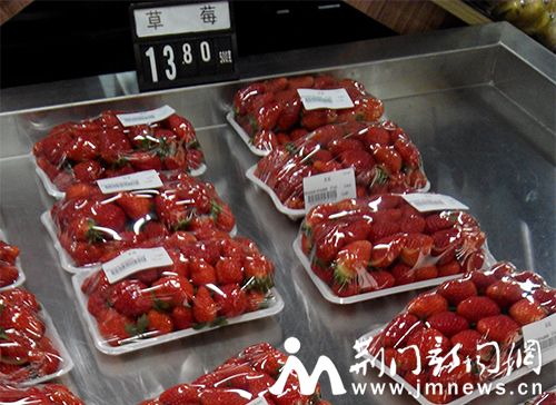 超市里的草莓