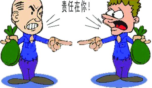 责任