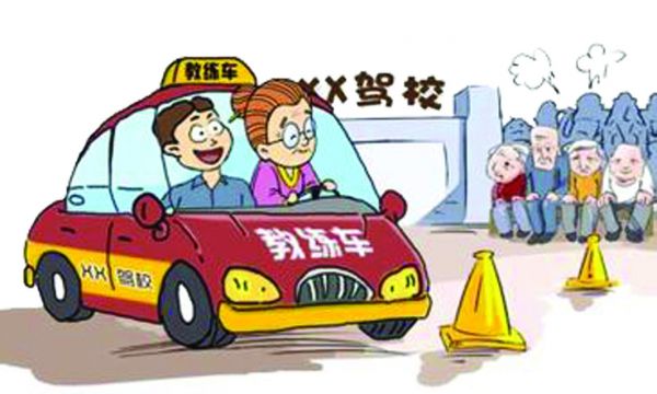 年龄2