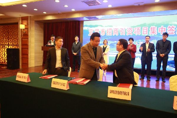 八战略新兴产业项目落地宜昌高新区