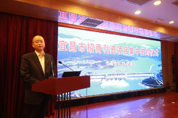 八战略新兴产业项目落地宜昌高新区