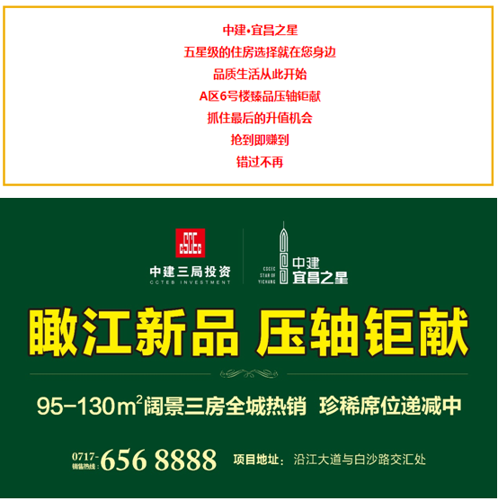 “缤纷花海,绿野春踪”——宜昌之星邀您玩转春天