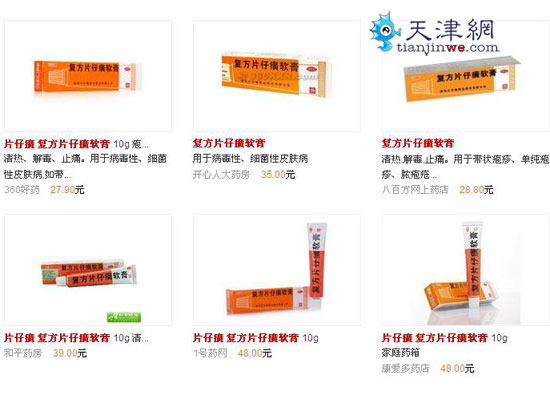 网上售药为何比实体店便宜那么多?