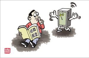 世界读书日：天津“90后”大学生爱看什么书？