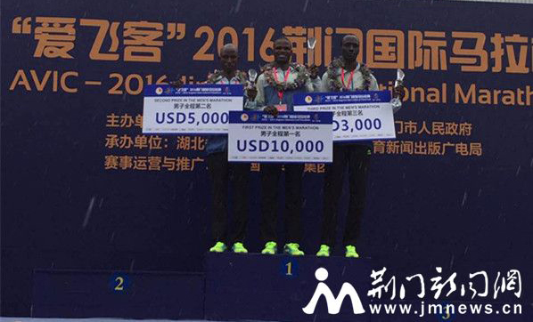 图为全程马拉松项目男子组前三名