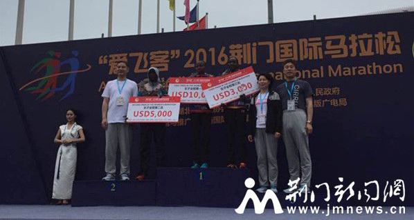 图为全程马拉松项目女子组前三名与嘉宾合影留念