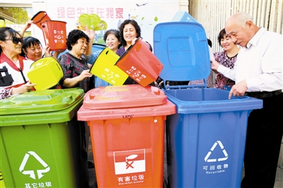 垃圾分类走进社区 倡导居民准确分类正确投放