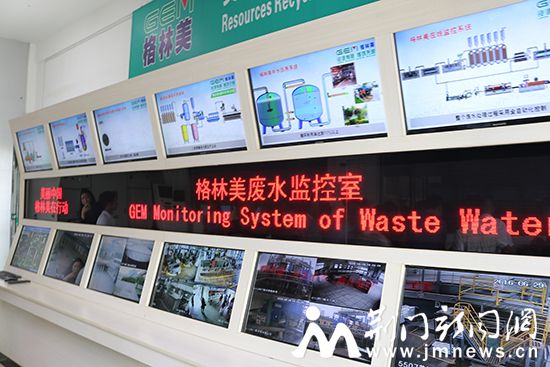 自动在线监控废水排放