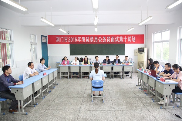 面试现场