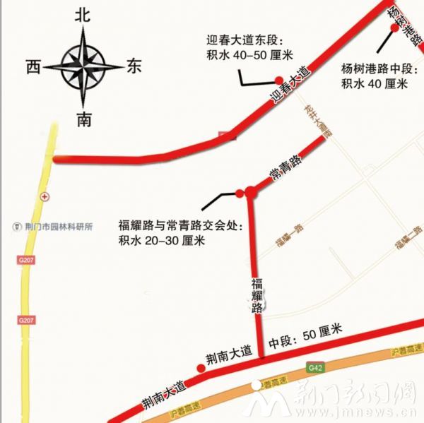 易积水路段图