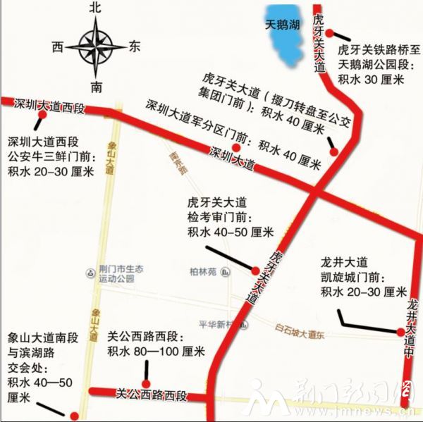 易积水路段图2