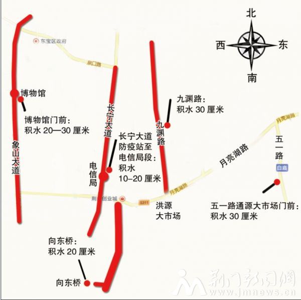 易积水路段图3
