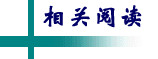 城区普高较低录取线355分