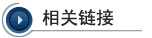 宜昌曝光7批次不合格玩具