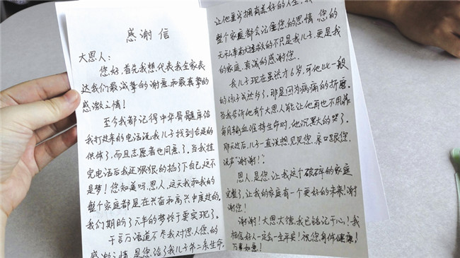 秭归教师跨越千里传递“生命种子”