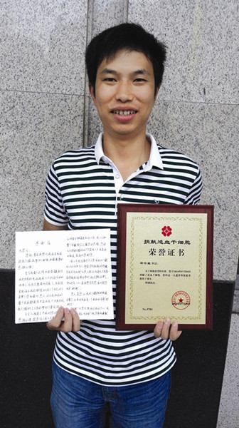 秭归教师跨越千里传递“生命种子”
