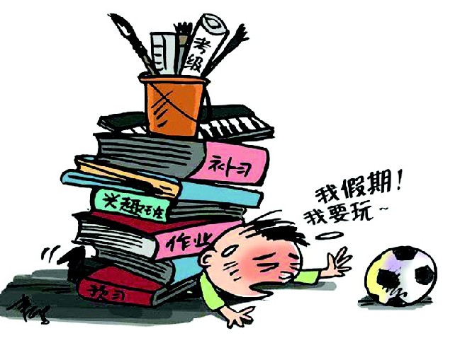 补习班“多而累”少年负气离家出走