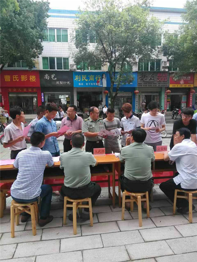 宜昌广泛开展征兵宣传日活动