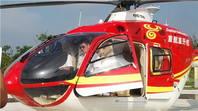 宜昌首次开展低空飞行旅游