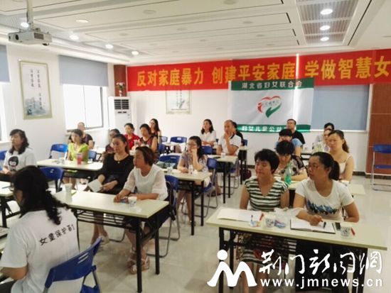 女童保护家长课堂