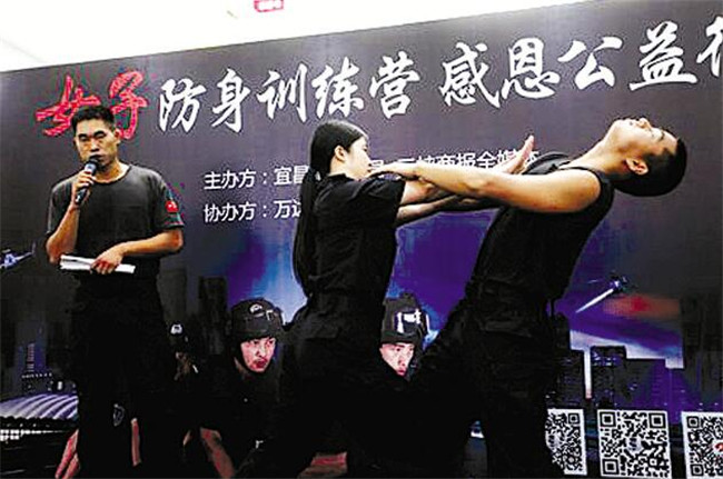 “第六届女子防身训练营”征集百位女市民免费参加