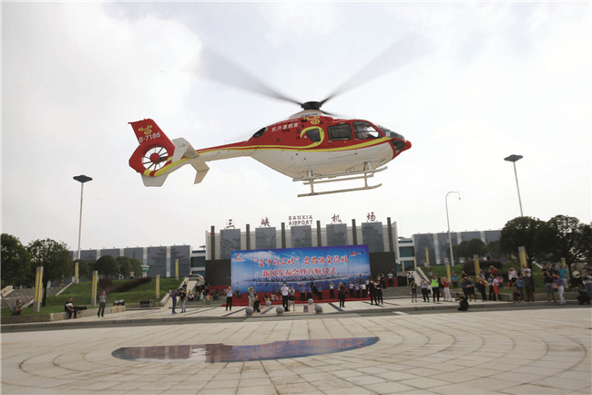 “空中游三峡”22日正式运营