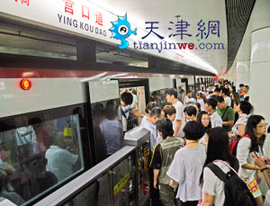 天津:到2020年将形成45-60分钟轨道交通通勤圈