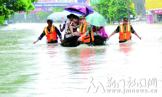 日报八版1dQ0720007