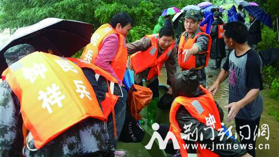 日报八版1dQ0720013