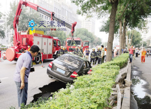 南京路塌陷 “坑”了一辆轿车