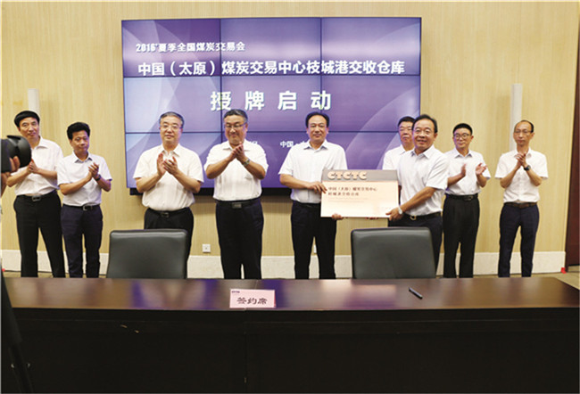 长江中上游首家煤炭交收仓库落户宜昌