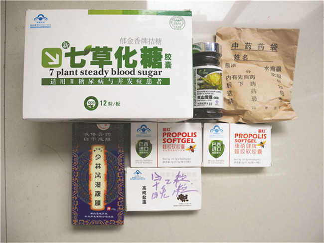 网购“特效药” 10万元打水漂