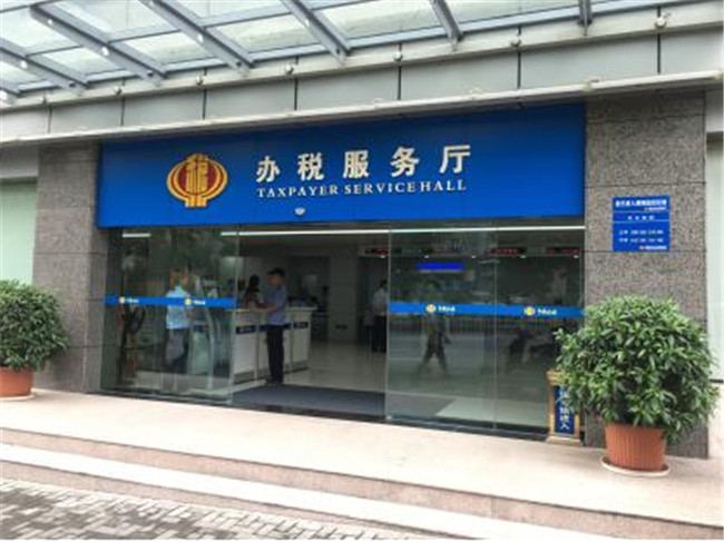 宜昌金税三期优化版顺利上线运行