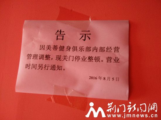 健身馆2_副本