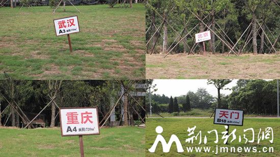 植物园预留参展国家及地区、城市的布展区域