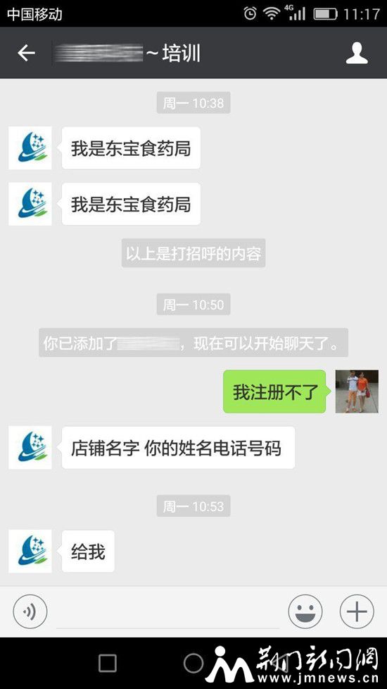 截图_副本