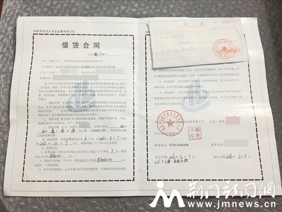 当事人与公司方签订的合同