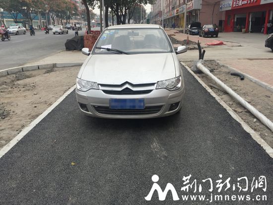 车6