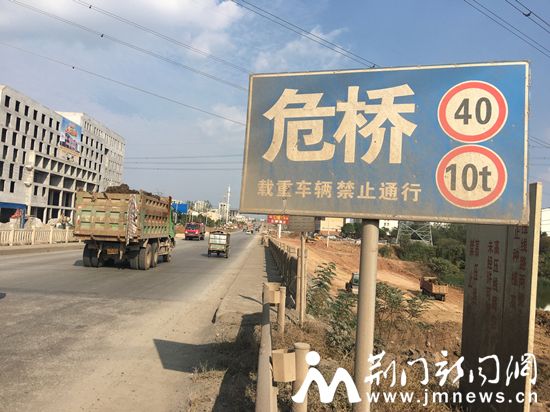 危桥 (2)_副本