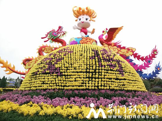 特大立菊_副本