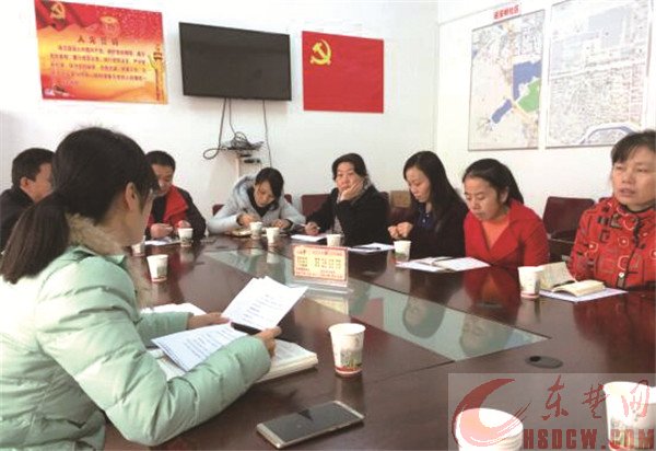黄石港街道召开第三次全国农业普查培训会