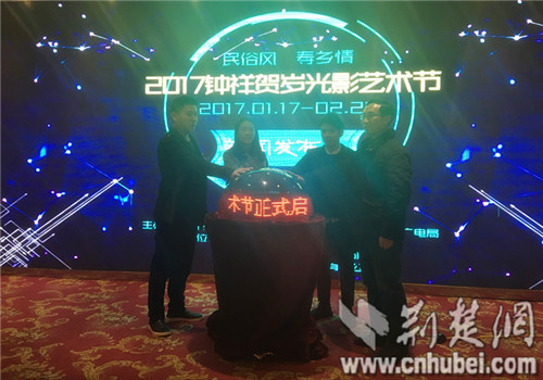 启动仪式现场。记者 张世鑫 摄