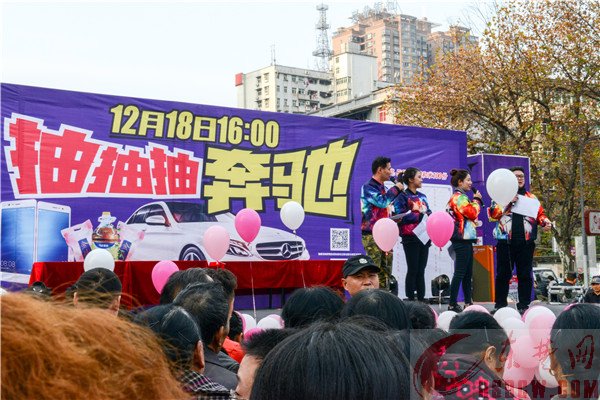 黄石摩尔城举行“1218抽奔驰活动”