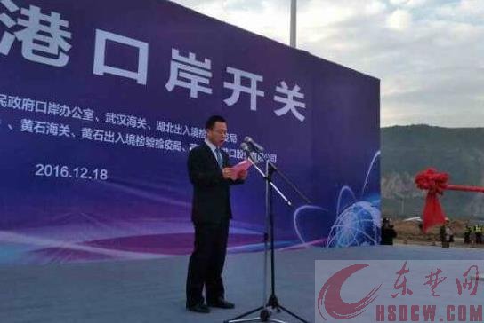 黄石新港18日开关：见证“黄石速度”