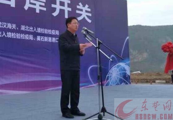 黄石新港18日开关：见证“黄石速度”