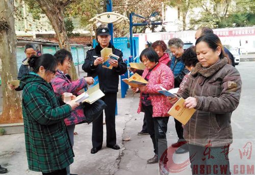 宣传反恐防恐知识